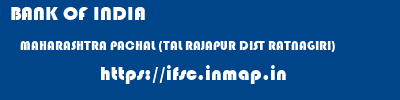 BANK OF INDIA  MAHARASHTRA PACHAL (TAL RAJAPUR DIST RATNAGIRI)    ifsc code
